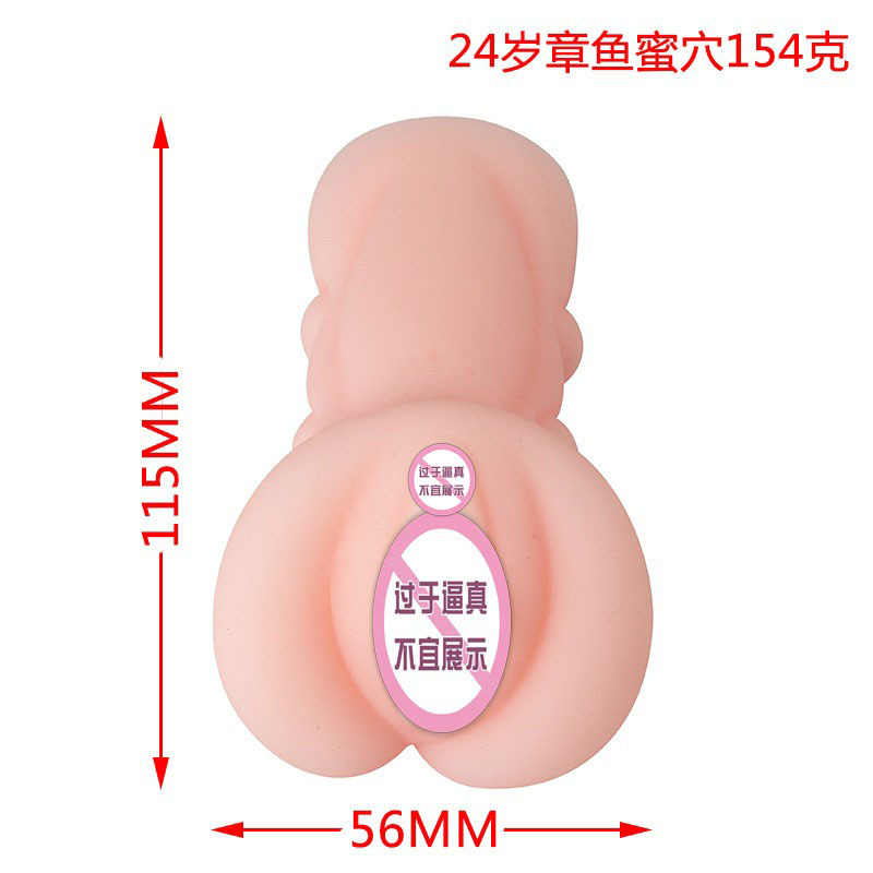 Adult Product Factory Customization Men's Masturbator Male Toy Realistic Flesh Mold Doll (Non-Inflatable) thumbnail 5