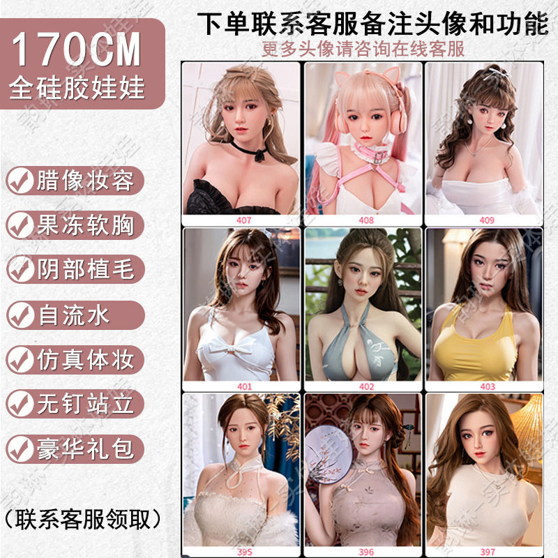 Full-Body Silicone Adult Doll, Realistic Sex Toy, Non-Inflatable Insertable Male Masturbator thumbnail 11