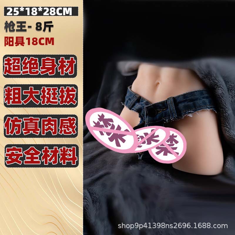 Half Body Male Chest And Pectoral Torso Mold For Women, Realistic Soft Silicone Adult Sex Toy, Masturbator For Gay/Female Use thumbnail 16