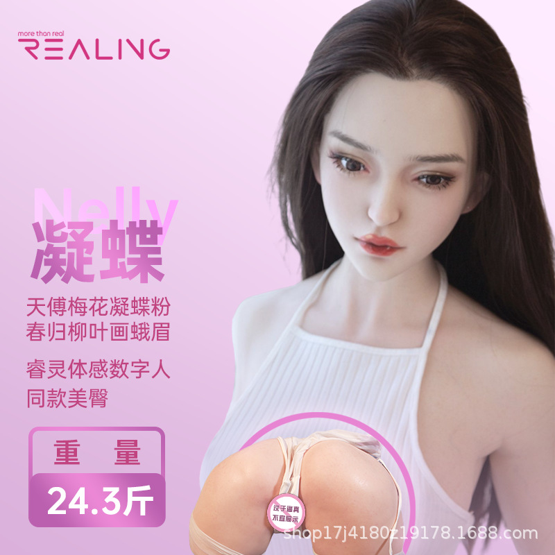 Realing Male Masturbator 1:1 Realistic Silicone Butt & Vagina Mold thumbnail 5