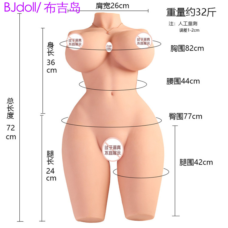 Half-Body Realistic Silicone Doll Large Buttocks Mold Male Masturbator Adult Sex Toy thumbnail 10