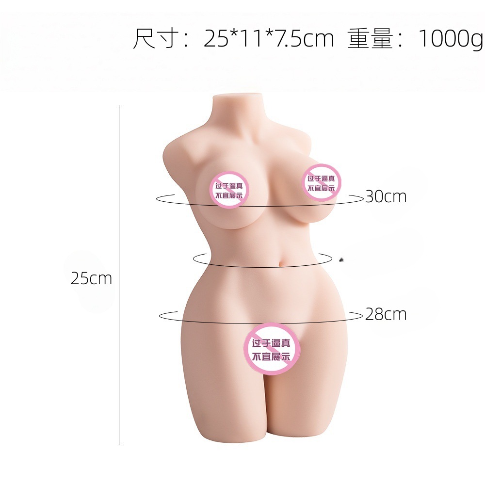 Male Masturbator Doll with Big Breasts thumbnail 13