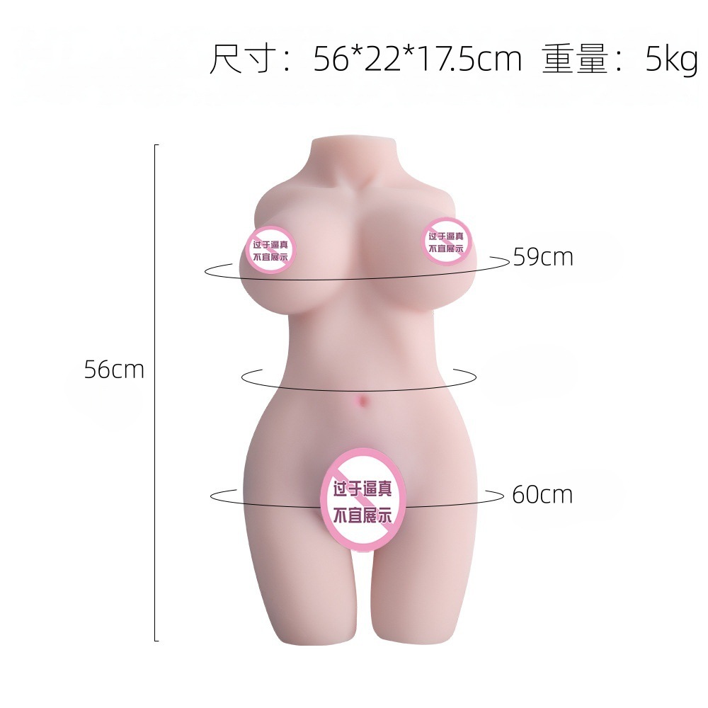 Male Masturbator Doll with Big Breasts thumbnail 6