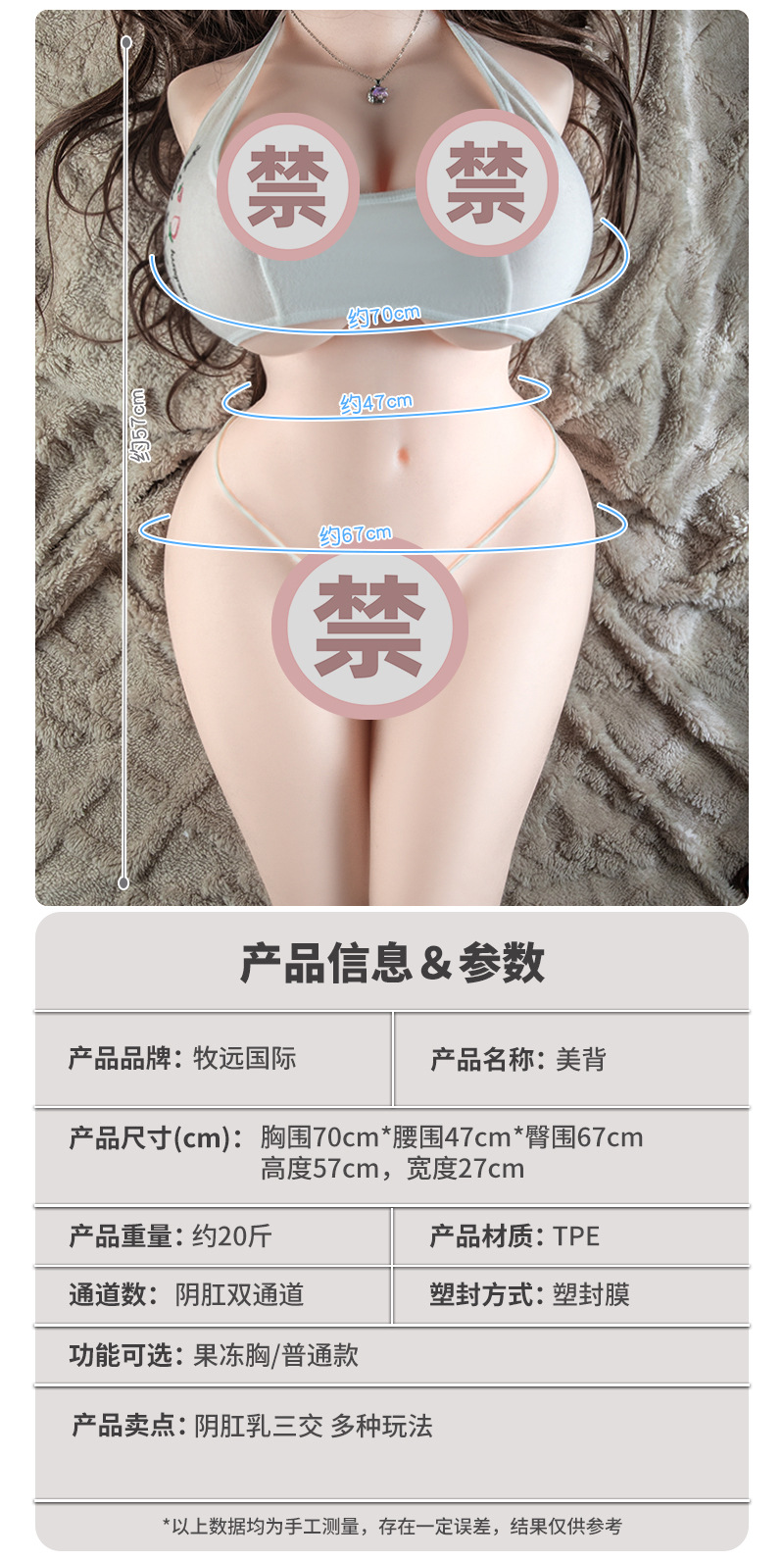 Muyuanxuan Beauty Realistic Silicone Doll Adult Products Male Half-Body Hip Masturbator thumbnail 8