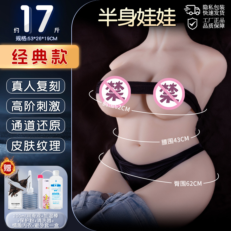 Xiyan Realistic Silicone Doll Adult Sex Toy For Men Half-Body Buttocks Mold Masturbator Dual-Hole thumbnail 7