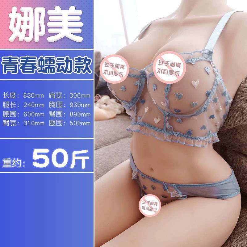 Nami Realistic Adult Silicone Inflatable Sex Doll For Men, Full Body Insertable Beauty Doll thumbnail 14
