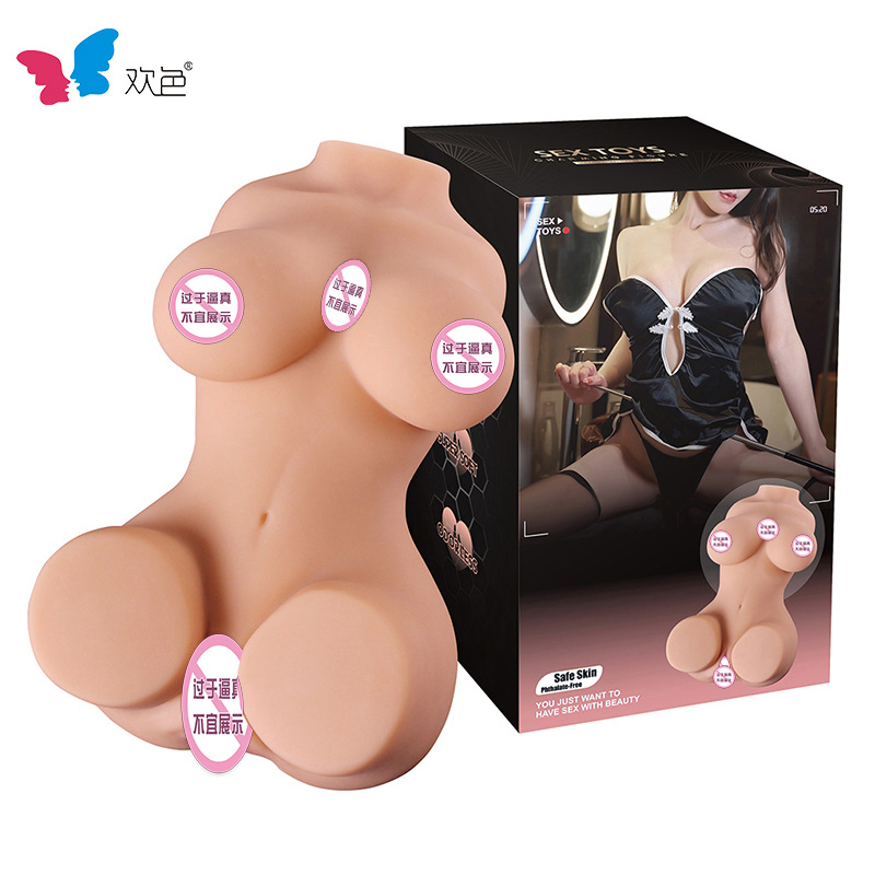 Male Half-body Doll with Skeleton thumbnail 8