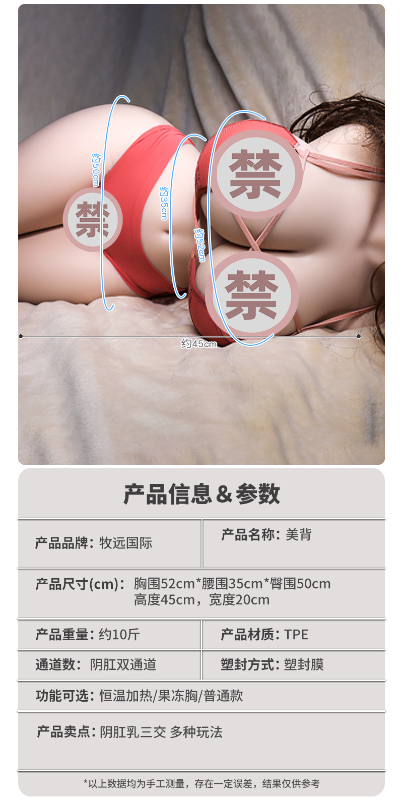 Muyuanxuan Beauty Realistic Silicone Doll Adult Products Male Half-Body Hip Masturbator thumbnail 9
