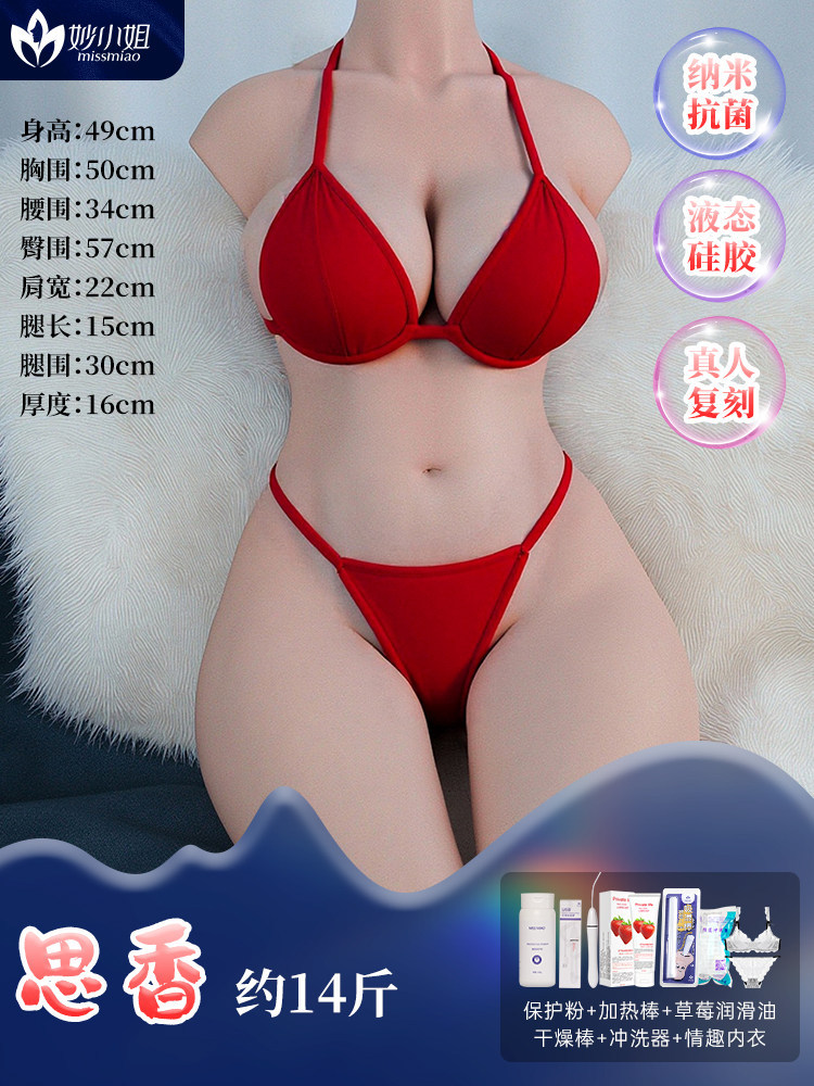 Silicone Half-Body Doll Masturbator For Men, Realistic Molded Adult Sex Toy, Inflatable Virgin Doll thumbnail 5