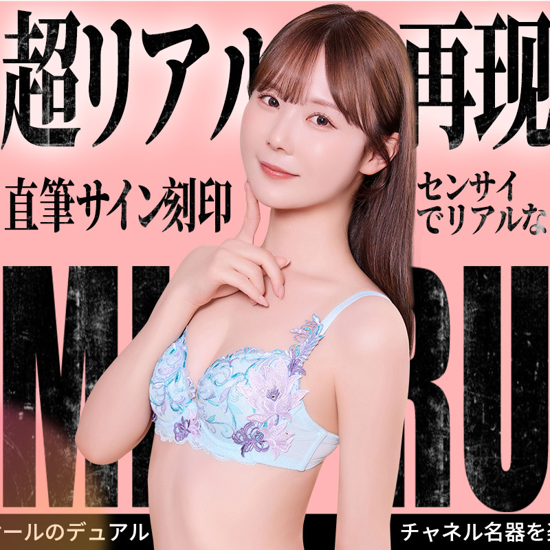 NPG Dream Life Gen 2 Premium Miru Hip & Butt Masturbator Male Real-Touch Silicone Onahole thumbnail 4