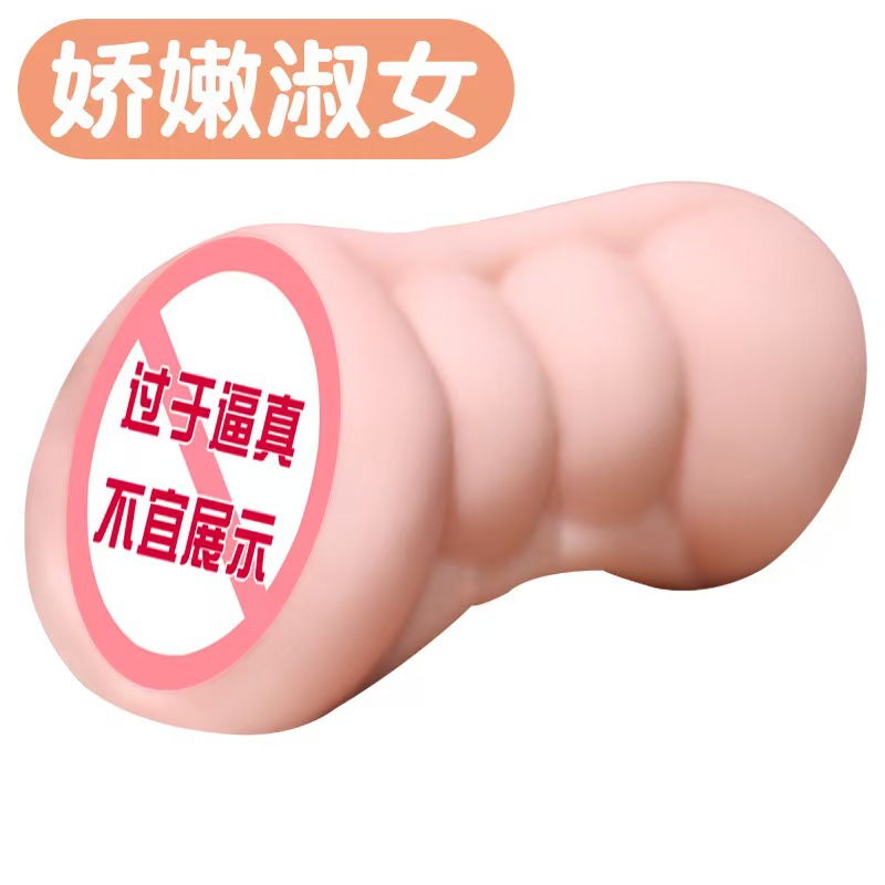 Mini Beauty Half-Body Realistic Doll Male Masturbator Tight Simulation Channel Adult Toy thumbnail 9