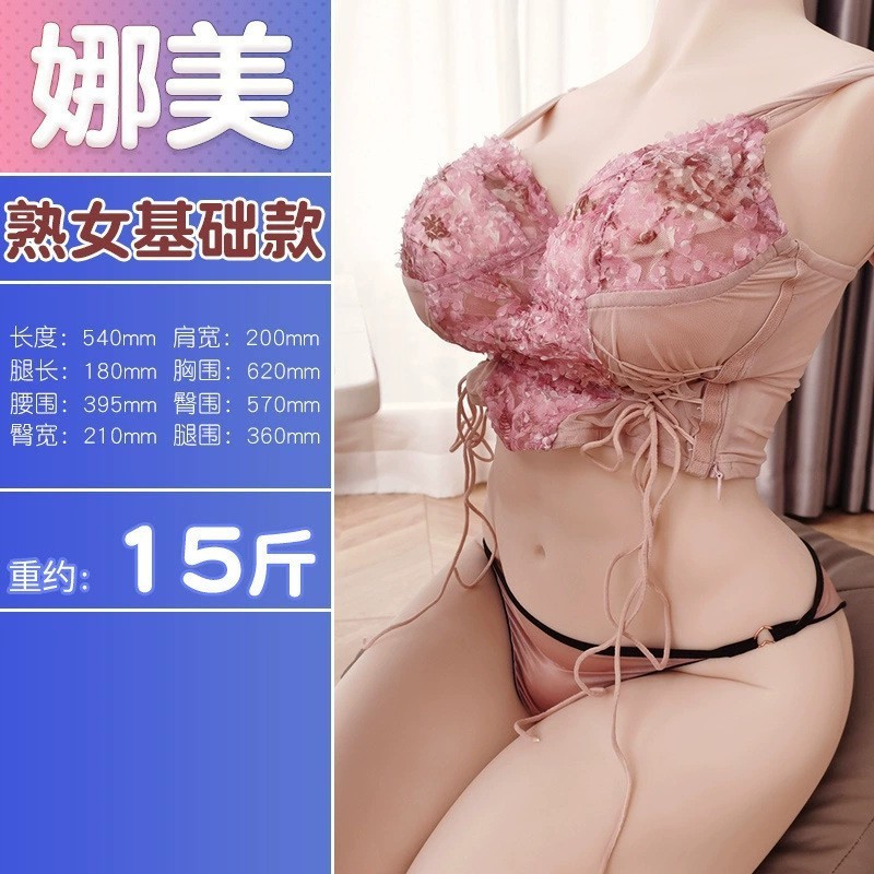 Nami Realistic Adult Silicone Inflatable Sex Doll For Men, Full Body Insertable Beauty Doll thumbnail 9