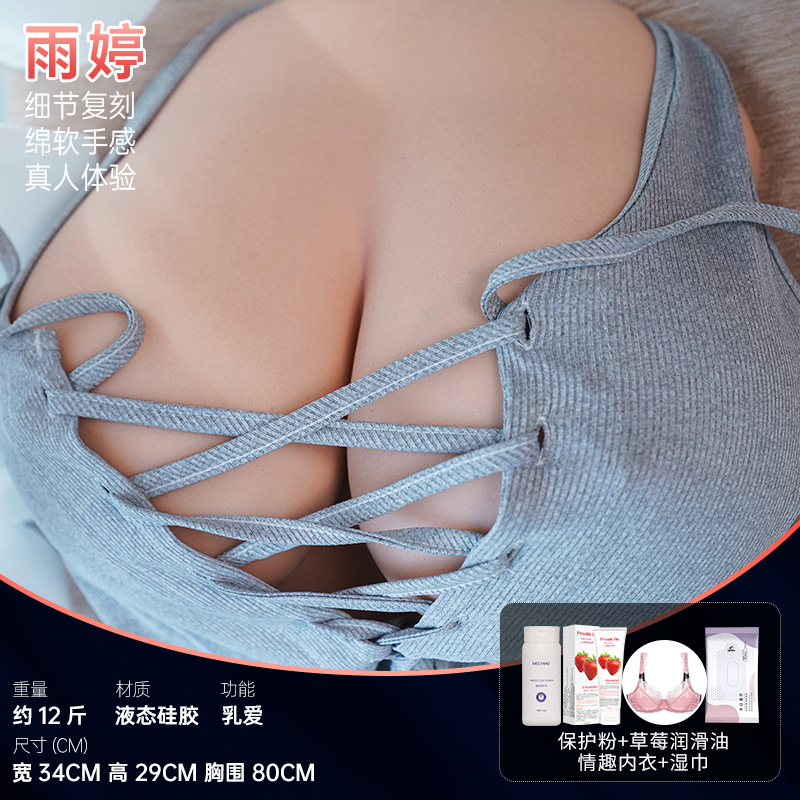 Silicone Fake Breasts Large Realistic Breast Masturbator Insertable Male Masturbation Cup Adult Mold thumbnail 9