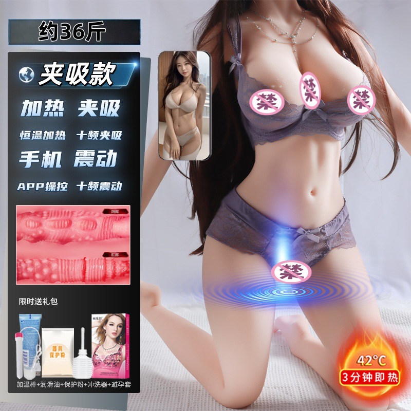Huanqin Fully Automatic Inflatable Male Masturbator Adult Toy thumbnail 12