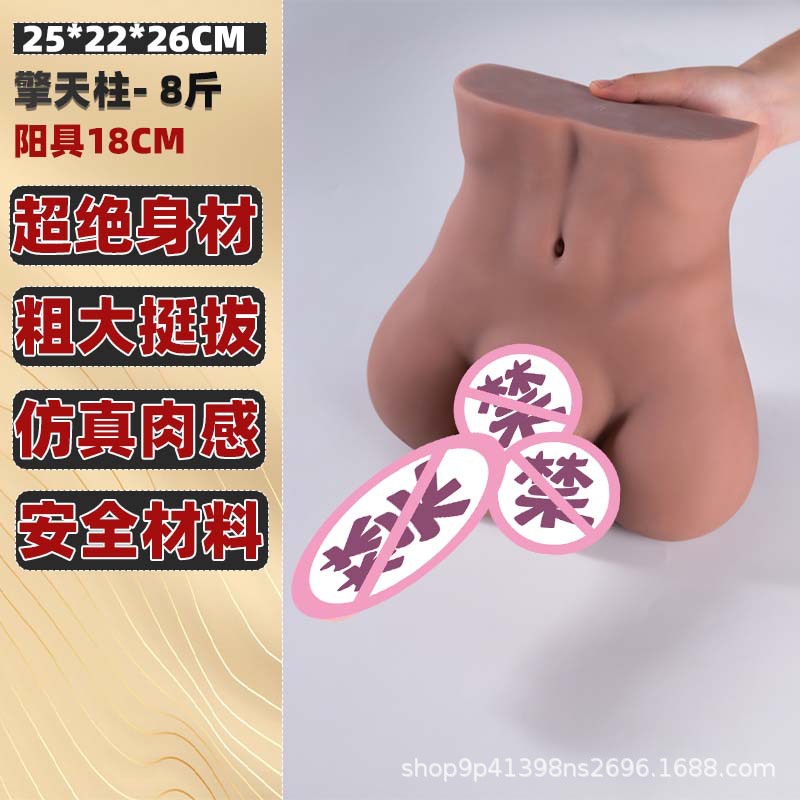 Half Body Male Chest And Pectoral Torso Mold For Women, Realistic Soft Silicone Adult Sex Toy, Masturbator For Gay/Female Use thumbnail 7