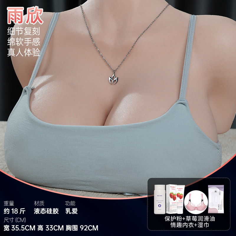 Silicone Fake Breasts Large Realistic Breast Masturbator Insertable Male Masturbation Cup Adult Mold thumbnail 10