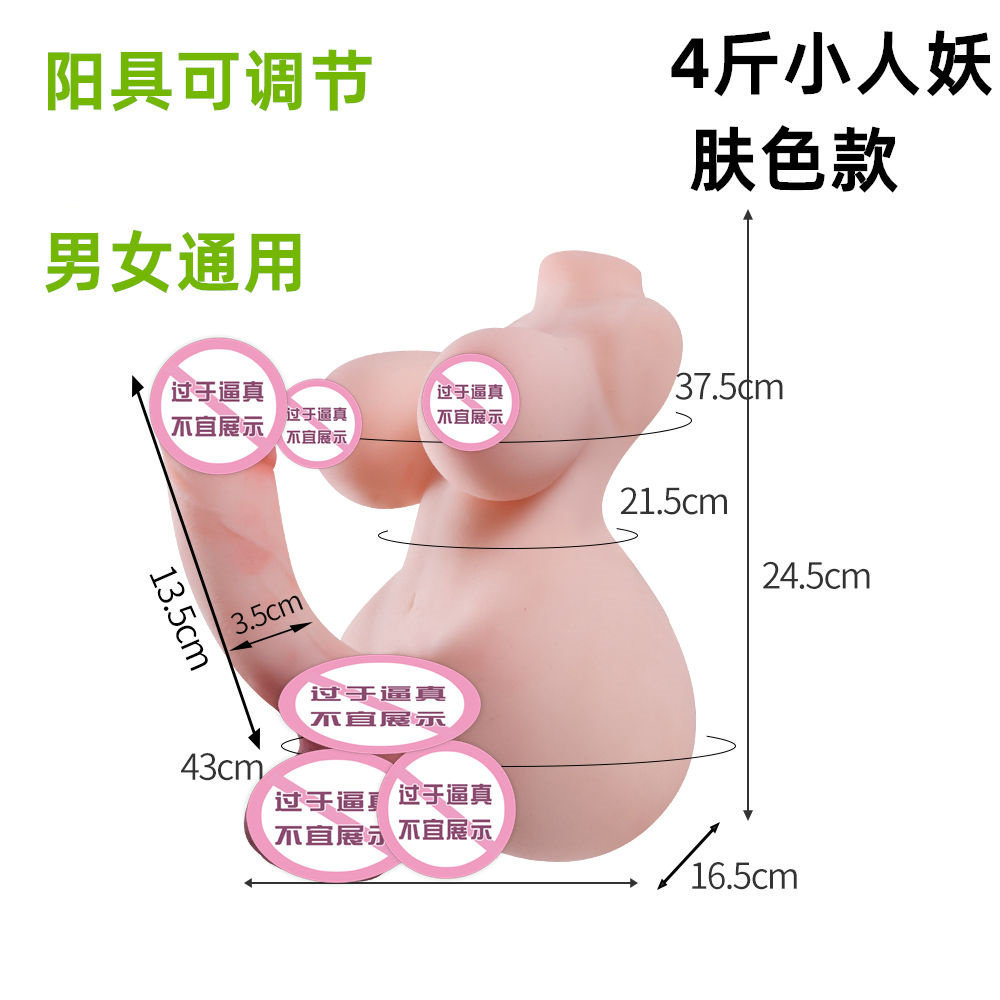 Unisex Solid Silicone Hermaphrodite Torso Doll - Gay Male/Female Hybrid Life-Size Model With Penis And Anus thumbnail 12