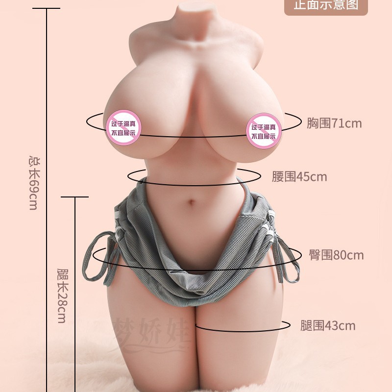 Half-Body Molded Male Masturbator Flesh-Like Silicone Torso Realistic Vagina Adult Sex Toy thumbnail 3
