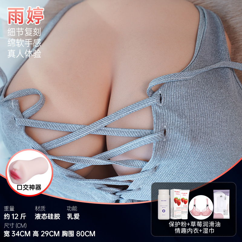 Silicone Fake Breasts Large Realistic Breast Masturbator Insertable Male Masturbation Cup Adult Mold thumbnail 6