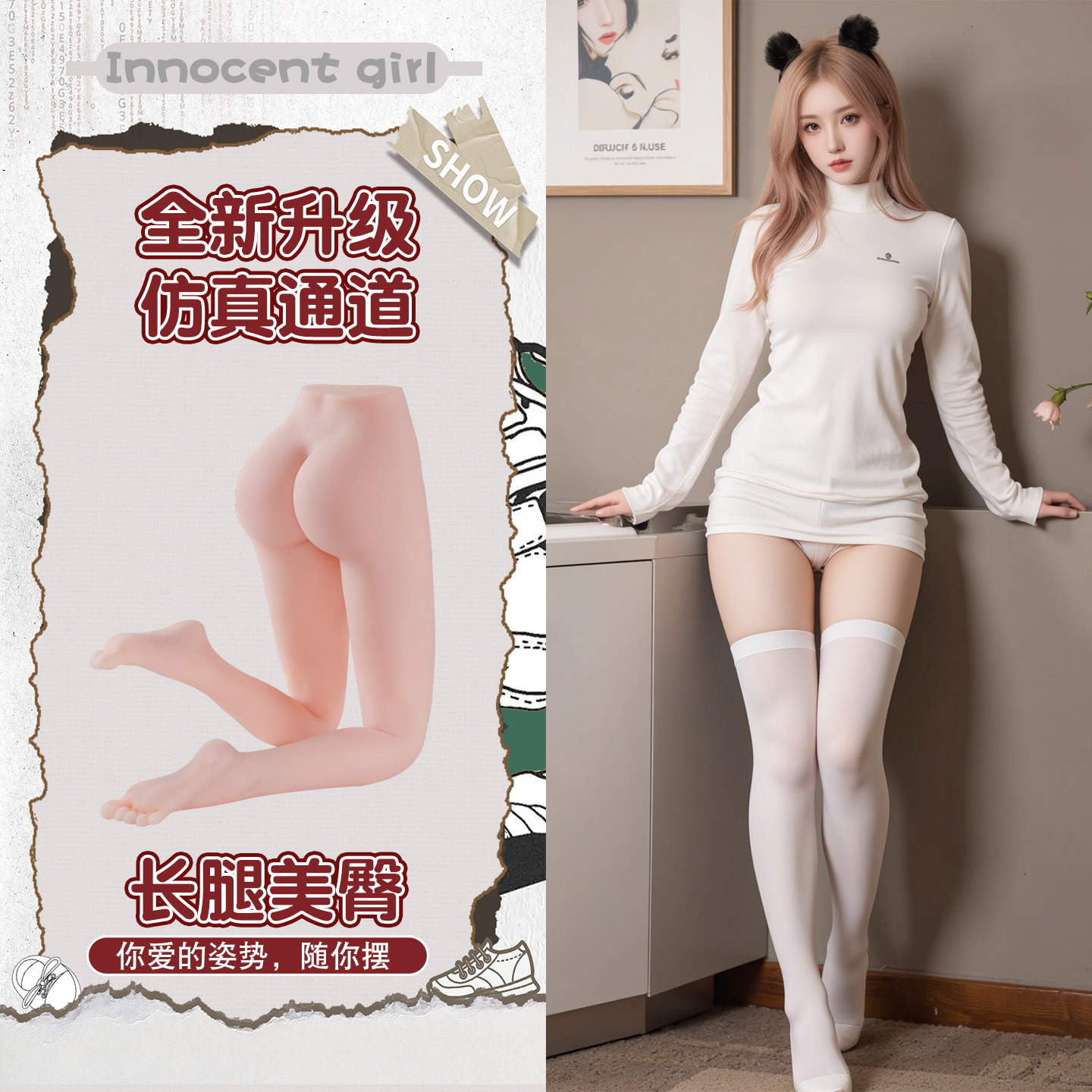 Runqu Full Body Silicone Life-Size Doll Leg Mold Male Insertable Masturbator Adult Sex Toy thumbnail 4