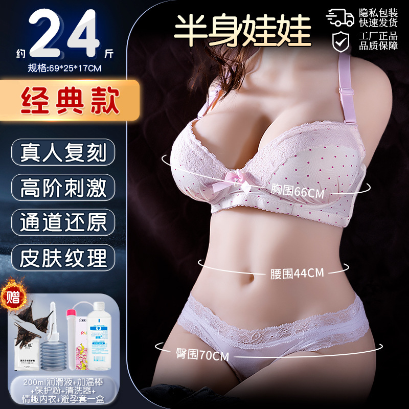 Xiyan Realistic Silicone Doll Adult Sex Toy For Men Half-Body Buttocks Mold Masturbator Dual-Hole thumbnail 6
