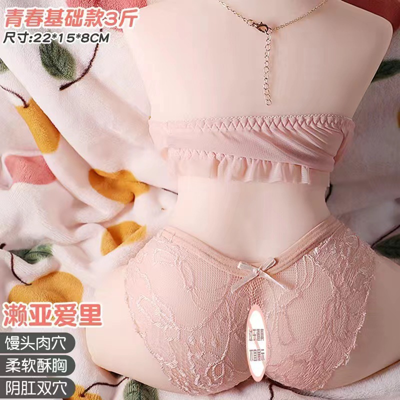 Yoga Goddess Steamed Bun Hole Full Silicone Sex Doll Masturbator Male Pleasure Sleeve Inflatable Doll thumbnail 8