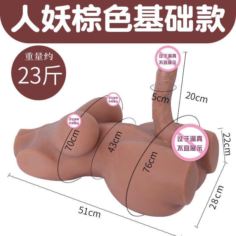 Unisex Solid Silicone Hermaphrodite Torso Doll - Gay Male/Female Hybrid Life-Size Model With Penis And Anus thumbnail 14