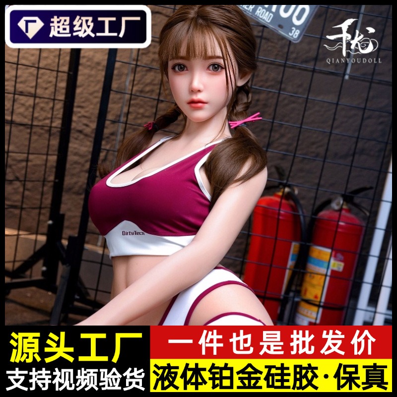 Life-Size Silicone Doll Full Body Realistic Male Adult Sex Toy High-End Solid Doll main product image
