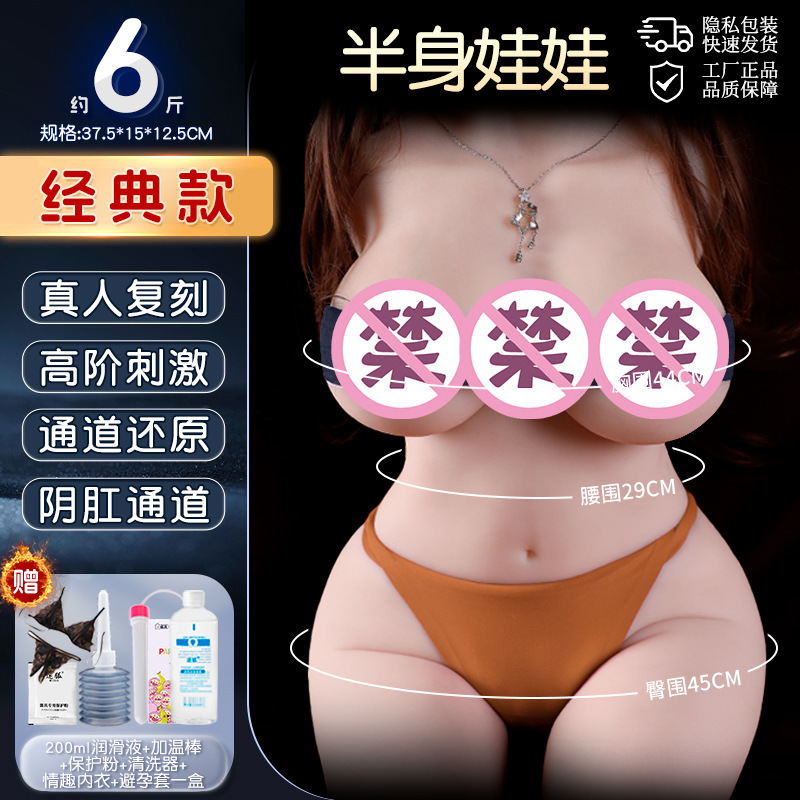 Xiyan Realistic Silicone Doll Adult Sex Toy For Men Half-Body Buttocks Mold Masturbator Dual-Hole thumbnail 12