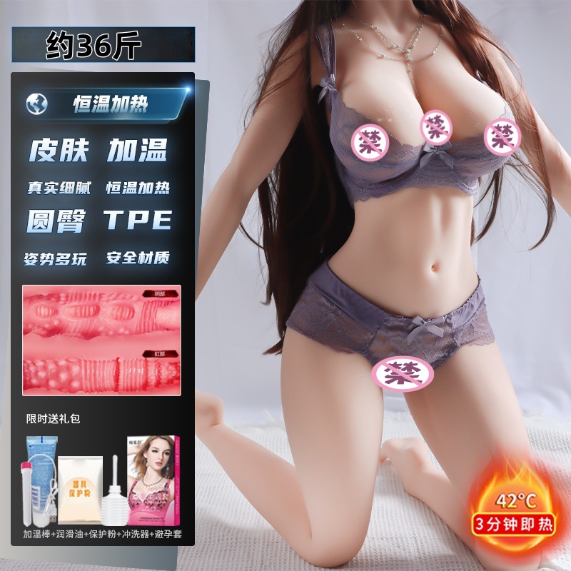 Huanqin Fully Automatic Inflatable Male Masturbator Adult Toy thumbnail 9