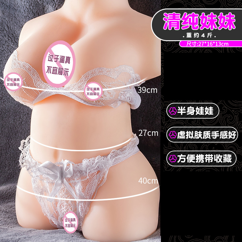 Men's Masturbator Male Toy Big Butt Dual-Hole Insertable Solid Silicone Inflatable Doll Adult Products thumbnail 8