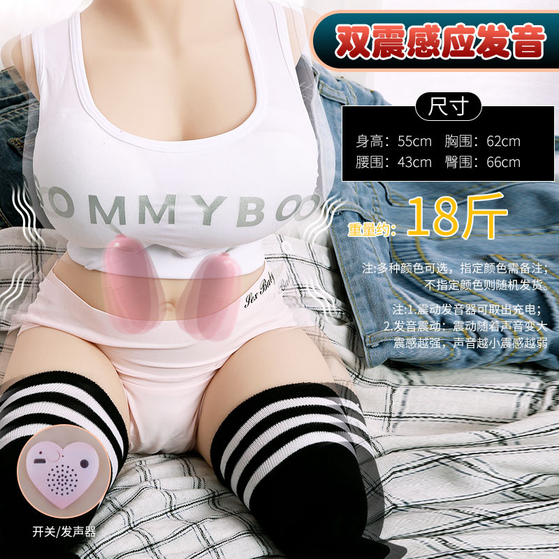Shanhara Mina Half-Body Long-Legged Skeleton Doll Male Masturbator Adult Toy thumbnail 11