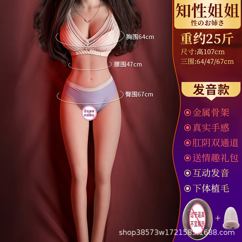 Long Leg Realistic Silicone Doll Male Masturbator Half-Body Leg Model With Texture Adult Sex Toy main product image