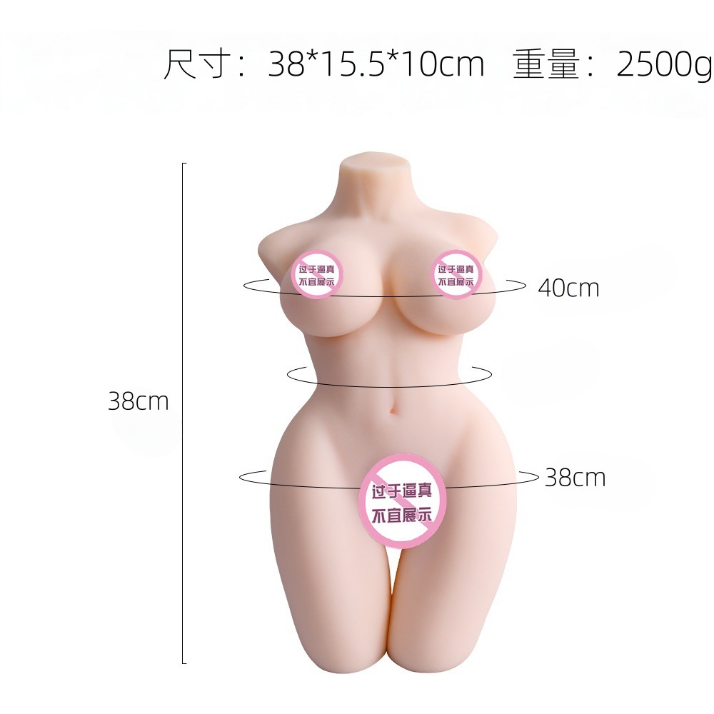 Male Masturbator Doll with Big Breasts thumbnail 11