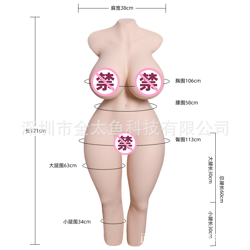 Dropshipping Wenlisa Full Body Doll Big Booty Male Masturbator Realistic Vulva Adult Toy thumbnail 6