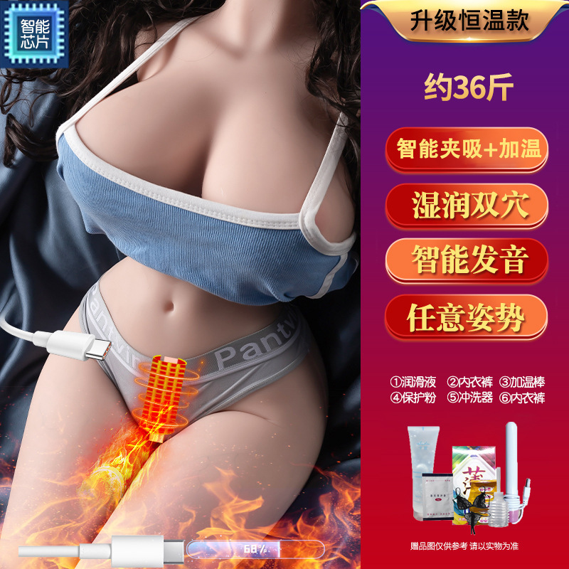 Fully Automatic Half-Body Male Masturbator Realistic Doll Adult Toy thumbnail 10