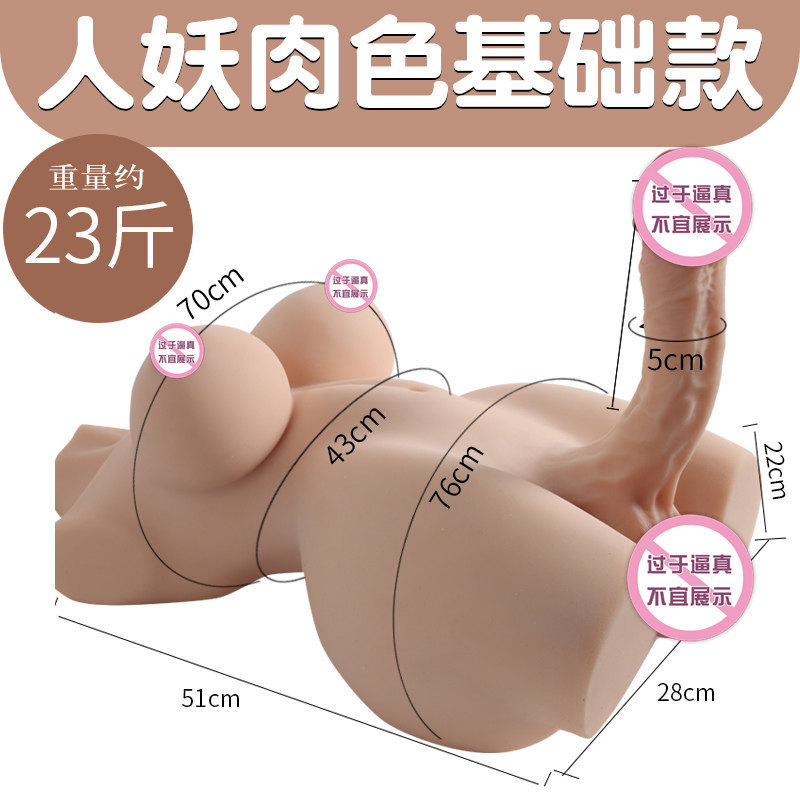 Unisex Solid Silicone Hermaphrodite Torso Doll - Gay Male/Female Hybrid Life-Size Model With Penis And Anus thumbnail 9