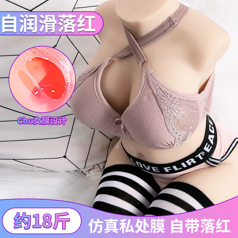 Shanhara Mina Half-Body Long-Legged Skeleton Doll Male Masturbator Adult Toy thumbnail 6