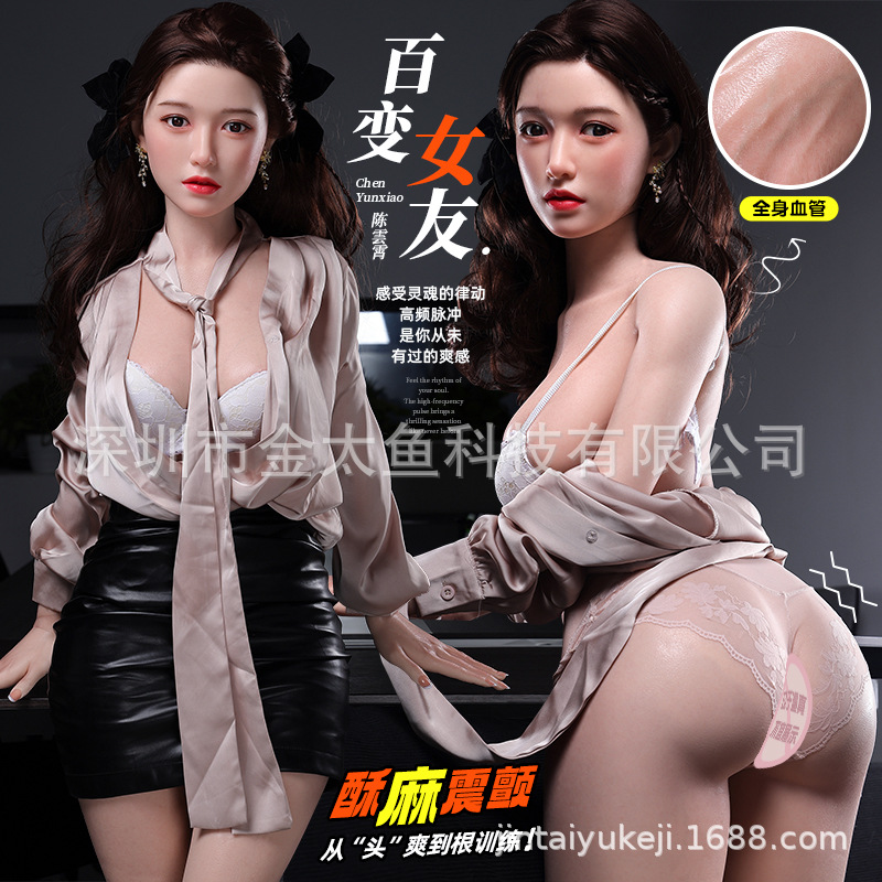 Dropshipping Chen Yunxiao Full Body Silicone Doll Real Skin Texture Male Adult Sex Doll thumbnail 2