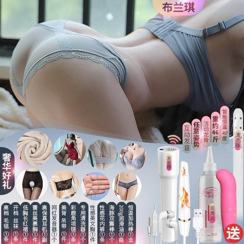 Pure Silicone Full Body Realistic Female Inflatable Doll For Men, Adult Sex Toy Masturbator thumbnail 6