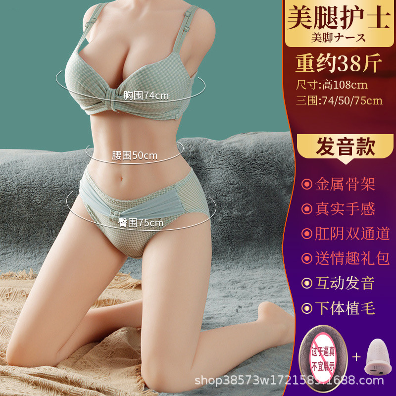 Long Leg Realistic Silicone Doll Male Masturbator Half-Body Leg Model With Texture Adult Sex Toy thumbnail 4