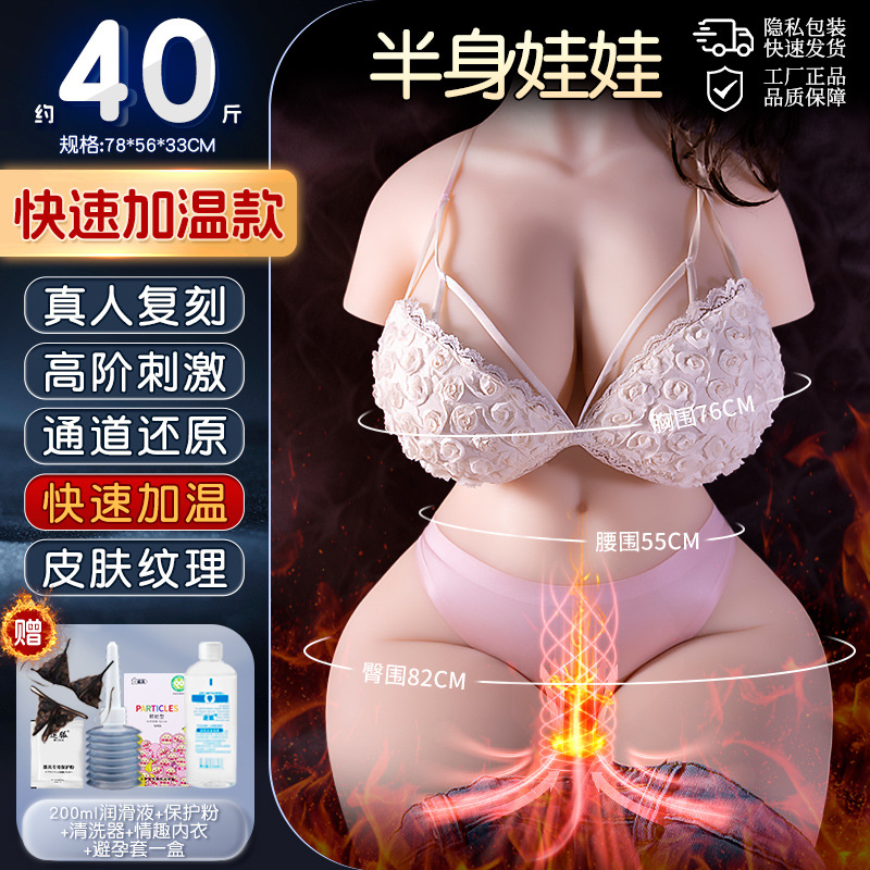 Xiyan Realistic Silicone Doll Adult Sex Toy For Men Half-Body Buttocks Mold Masturbator Dual-Hole thumbnail 8