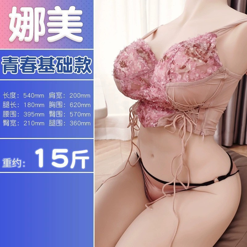Nami Realistic Adult Silicone Inflatable Sex Doll For Men, Full Body Insertable Beauty Doll thumbnail 16