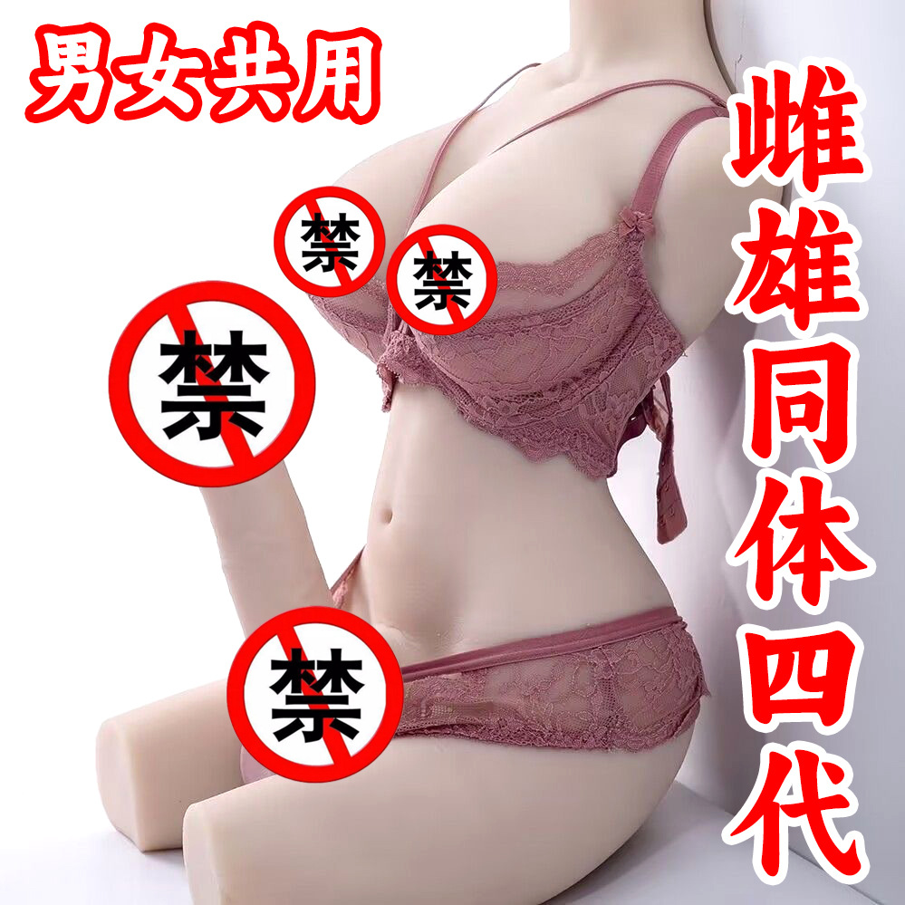 Half Body Male Chest And Pectoral Torso Mold For Women, Realistic Soft Silicone Adult Sex Toy, Masturbator For Gay/Female Use thumbnail 4