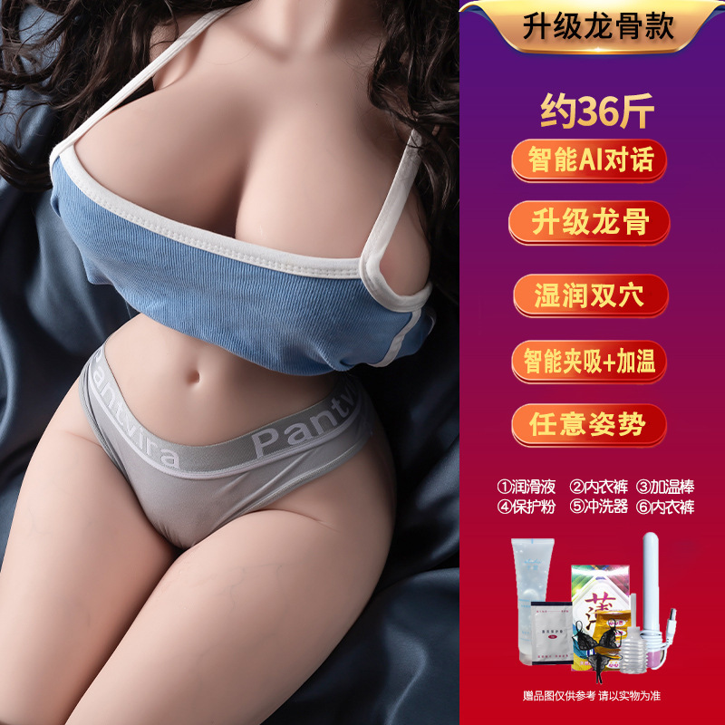 Fully Automatic Half-Body Male Masturbator Realistic Doll Adult Toy thumbnail 8