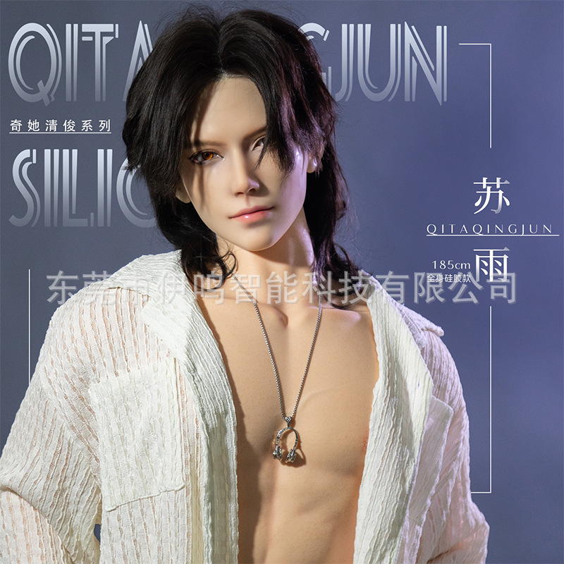 Gay Inflatable Doll For Women - Realistic Silicone Electric Male Adult Sex Toy Masturbator main product image