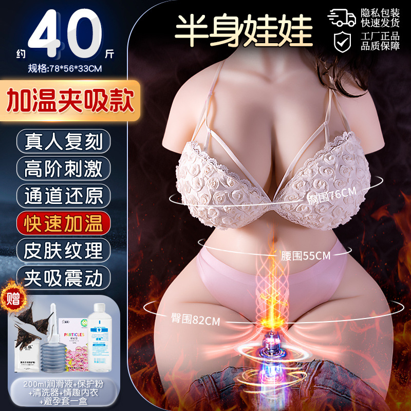 Xiyan Realistic Silicone Doll Adult Sex Toy For Men Half-Body Buttocks Mold Masturbator Dual-Hole thumbnail 13