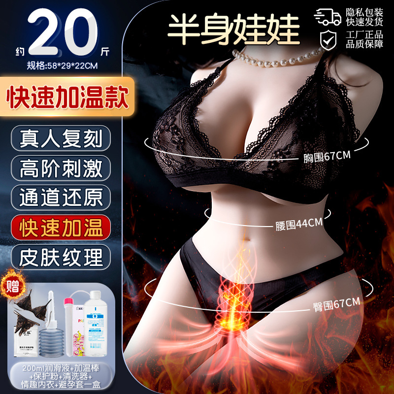 Xiyan Realistic Silicone Doll Adult Sex Toy For Men Half-Body Buttocks Mold Masturbator Dual-Hole thumbnail 15