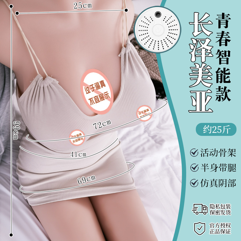 Full-body Realistic Doll with Skeleton Male Masturbator thumbnail 7
