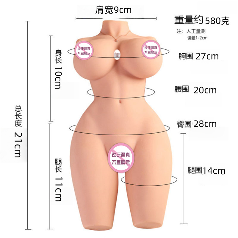 Full-Body Mini Half-Body Male Doll, Beautiful Back Large Breast Adult Sex Toy Silicone One-Piece Masturbator thumbnail 3